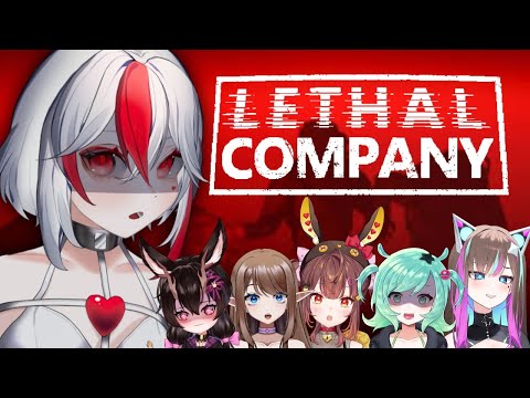 【Lethal Company】Cute girl company!!【Aimee】