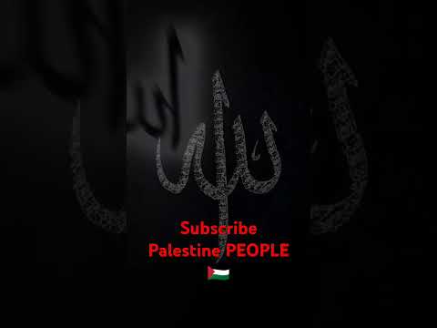 Subscribe Palestine PEOPLE 🇵🇸😢 PLEASE SUPPORT 🇵🇸😭🙏 #fypシ゚viral #manchesterunited