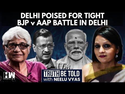 Delhi Elections 2025: What Does The Picture Look Like Currently? | Neerja Chowdhury | Neelu Vyas