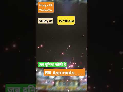 Study at Night Mukherjee Nagar 12:30am #StudywithmotivationAchieveyourGoal