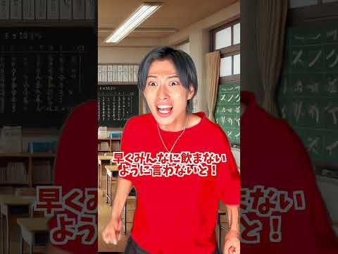 身長がいきなり2mになった男の末路 #ジャスティスター #shorts #tiktok