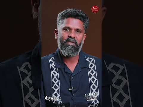 #Gamechangers2024 Directors Roundtable | #Premkumar | Meiyazhagan