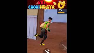 kill chori ho gya 😂 | free fire funny moments| #shorts #deepakrds #freefire #shortsfeed