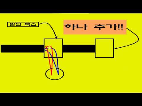 069. 감지기 07 --- 말단에 감지기 증설