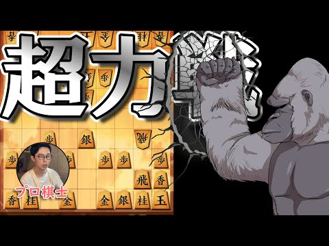 【将棋ウォーズ】超力戦【３切れ・全３局】