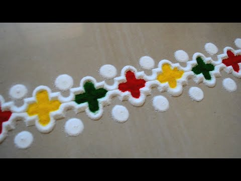 Easy And Attractive Border Rangoli | Festiv Season Border Rangoli | सुंदर व सोपी बॉर्डर रांगोळी