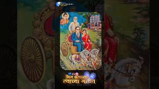 Dr Babasaheb Ambedkar Status | Jay Bhim Full screen Status | Jay Bhim status 2024 | #trending