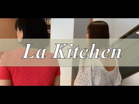 #LaKitchen #台中下午茶 #台中美食 ELEGANT+LIFE | 與姊妹淘的浪漫之旅-ep.2