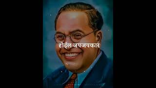 Dr. Babasaheb Ambedkar status | Jay bhim Full screen status | Jay bhim Status 2024 | #Treding