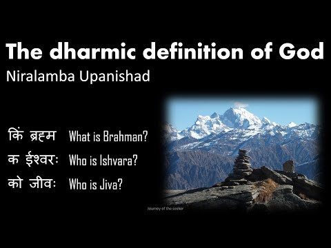 Brahman, Ishvara, Jiva - Dharmic definition of God - Niralamba Upanishad -The Dharmic Perspective