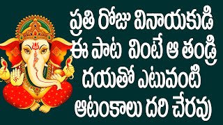 Telangana Devotional Songs | Mallepula Pallaki | Lord Vinayaka Telugu Devotional Songs