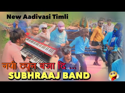 नयी ट्यून बजा दी || New Aadivasi Song || Subhraaj Band