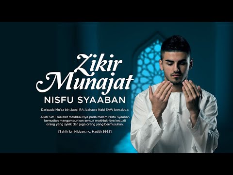 Zikir Munajat Nisfu Syaaban | الأذكار والدعاء في ليلة النصف من شعبان