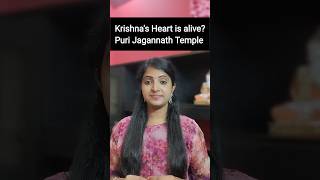 lord Krishna's heart is still alive? Puri Jagannath Temple mystery #krishna #purijagannadh