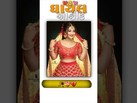 New trending video 2024 Gujarati status