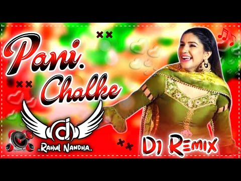 Pani Chalke Sapna Choudhary New Haryanavi 2022 Dj Remix Song Dj Rahul Nandha lattest Haryanvi Song