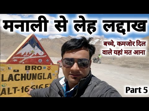 Sarchu To Lachungla Pass Via Gaata Loop, Nakeela Pass Most Dangerous Road | Ladakh MSVlogger Part 5