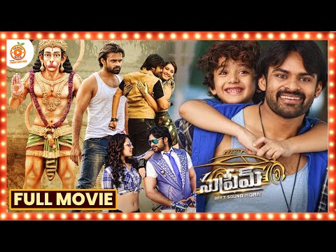 Supreme Telugu Full Movie || Sai Dharam Tej || Raashi Khanna || Orange 70MM Movies