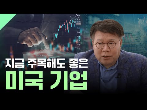 지금 주목해야 되는 미국기업 '메타', 기대 이상의 성장률과 가능성이 보입니다.