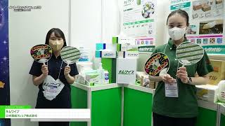 [25th Interphex Week Tokyo] KIMWIPE - Japan Paper Crecia Co., Ltd.