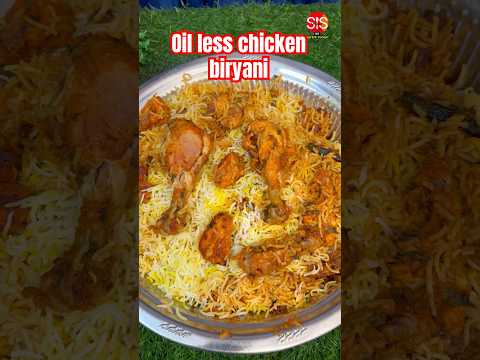 ఆయిల్ లేకుండా చికెన్ బిర్యాని || CHICKEN BIRYANI WITHOUT OIL IS VERY GOOD FOR HEALTH #shorts