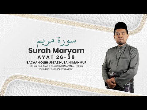 USTAZ HUSAINI MAHMUR • Surah Maryam Ayat 26-38 | سورة مريم