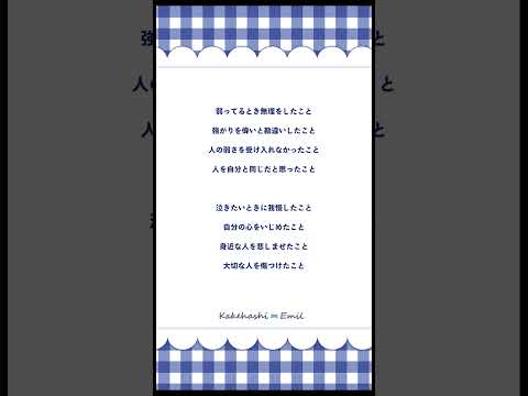 【無伴奏Ver.】贖罪 / 傘村トータ cover by 架橋エミル ｜ #歌ってみた #アカペラ