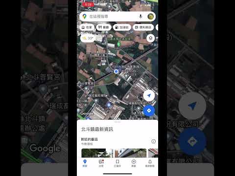 在高鐵上感受一下google map 的速度