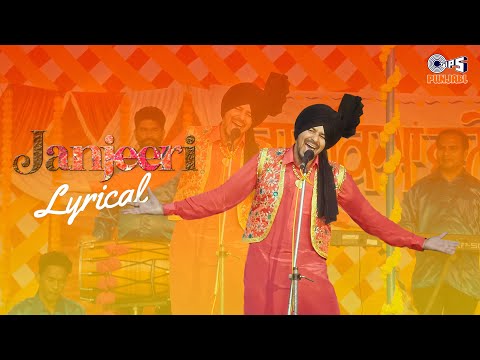 Janjeeri - Lyrical | Buhe Bariyan | Veet Baljeet | Nirmal Rishi | Seema Kaushal | Sembhy K