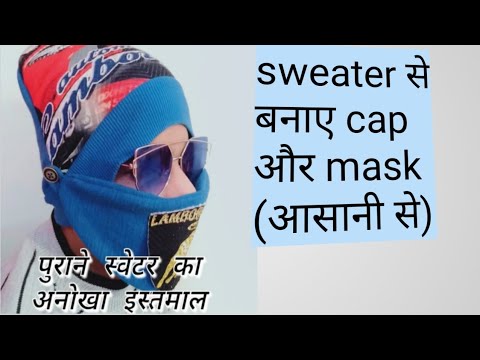 Handmade cap and mask # DIY cap and mask from old sweater