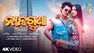 Naka Guna - Full Video Song | Bishnu Mohan Kabi & Diptirekha Padhi | Latest Odia Song 2024