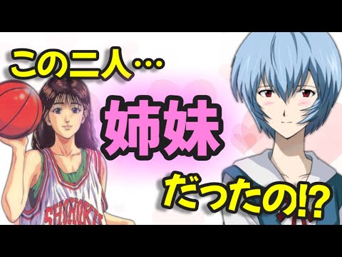 【声優文字起こし】林原めぐみさんには妹がいた！？その人物とは…