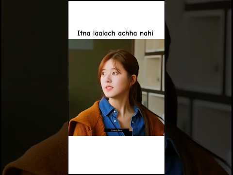 Laalach achha nahi hai #kdrama #cdrama #shorts #genz #kdramaedit