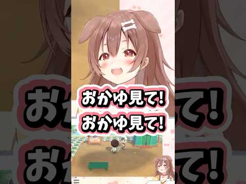 てぇてぇなメッセージを送りあうころさん #ホロライブ #ホロライブ切り抜き #戌神ころね