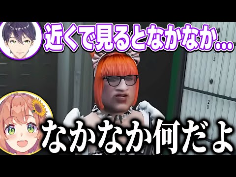 【#3】金持ちになるために奮闘していたらなぜか犯罪の渦へと巻き込まれていく剣持の闇バイトデビューまとめ【にじさんじ/切り抜き】