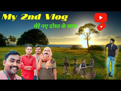 My Second Vlog!!MY SECOND VLOG!!@Sunnybro07 @SunnyRvlog #viralvideo #video #trending