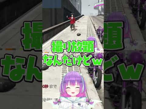 トワ様のパ●ツを盗撮し売ろうとする立川【ホロライブ切り抜き/VCRGTA3/常闇トワ/TokoyamiTowa/立川】