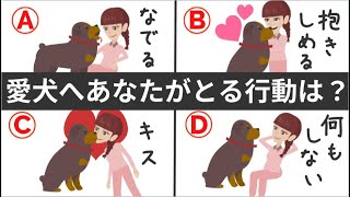 【心理テスト】恋愛の本音を怖いくらいに丸裸にする心の真相！カップルで楽しめる探り合いテスト！