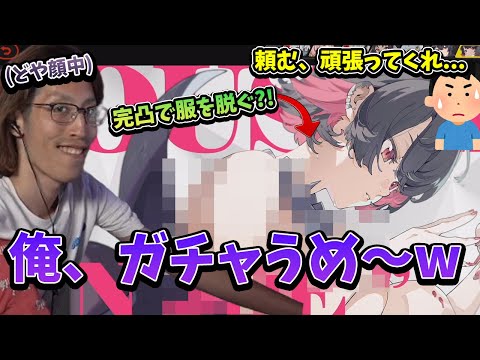 リスナーの夢を叶えるために可愛いキャラの完凸を目指すSHAKA 【ゼンレスゾーンゼロ】 【2024/7/10】