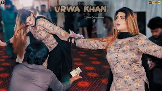 Sajan Jaidadan Hin , Urwa Khan New Mujra Dance Performance , SGStudio 2024