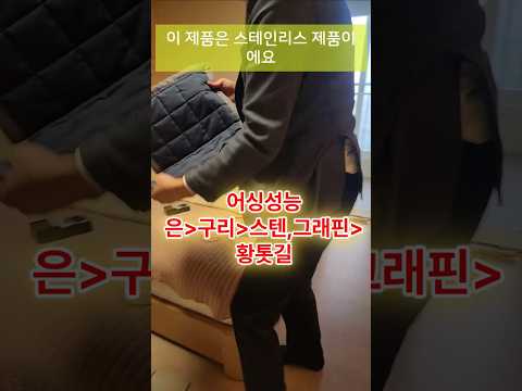 전자파노출 안방 침대 어싱으로 인체전압 저감하세요 #전자파 #어싱