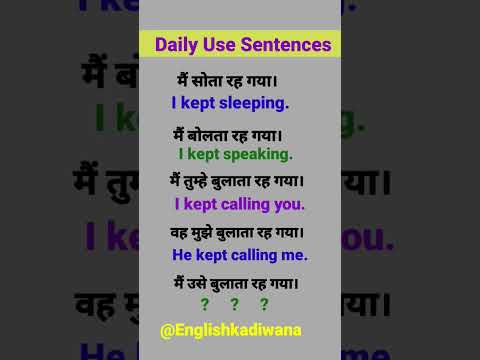 ✓Spoken English 𝟙𝟘𝟘 English Speaking Practice। English Vocabulary #shorts #shots #english #upsc #ssc