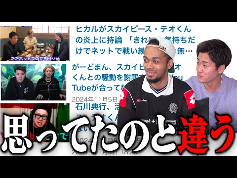 僕達だけ一切YouTubeニュースにならなかった件についてwwwなめんな