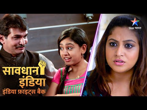 SAVDHAAN INDIA | | INDIA FIGHTS BACK | FULL EPISODE | सावधान इंडिया