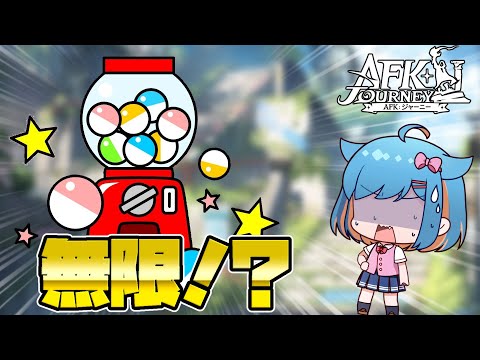 【ゆっくり実況】剣と魔法と俺。【新作なのに無限ガチャ編】