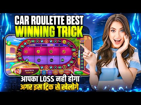 car roulette game kaise khele | car roulette new winning trick | car roulette best tricks