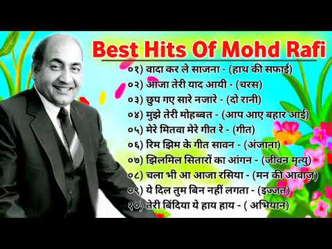 Lata & Rafi Duets | Mohammad Rafi & Lata Mangeshkar Super Hits | Volume 2 #Golden Hits