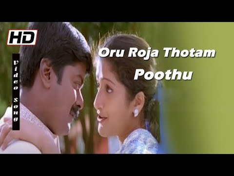 Manu Needhi (மனுநீதி) |  Oru Roja (ஒரு ரோஜா தோட்டம்) 1080p AI HD Video Song DTS 5.1 Remastered Audio