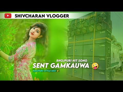 Bhojpuri - Sent Gamkauwa 💐 __ Hard Nagpuri Style 🤪 __ DJ SHIV Remix