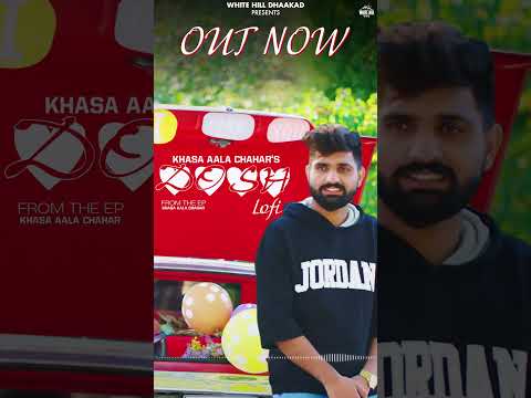 Dosh | Lofi | Khasa Aala Chahar | OUT NOW